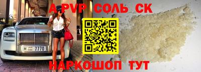 мдма Кингисепп