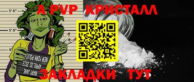 ALPHA PVP Кимры