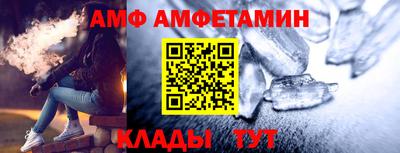 ALPHA PVP Кимры