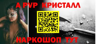 экстази Кинель