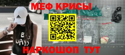 мдма Кингисепп