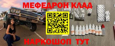 экстази Кинель