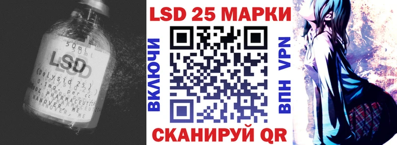 Лсд 25 экстази кислота  Луховицы 