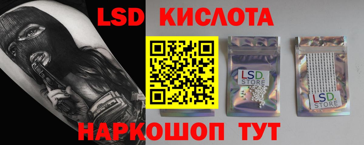 Луховицы  ЛСД экстази  ЛСД экстази кислота  Вход с VPN  ЛСД экстази ecstasy 