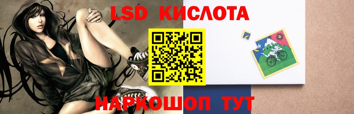 ЛСД экстази кислота Луховицы