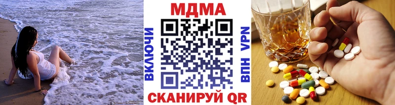 МДМА VHQ  кракен маркетплейс  Луховицы  наркотики 