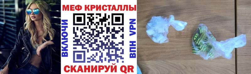mega ССЫЛКА  Луховицы  МЯУ-МЯУ VHQ 