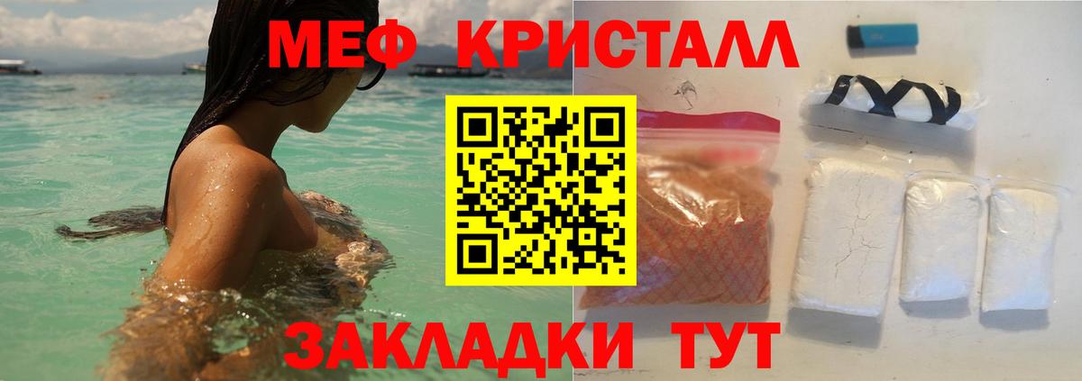 МЕФ Луховицы