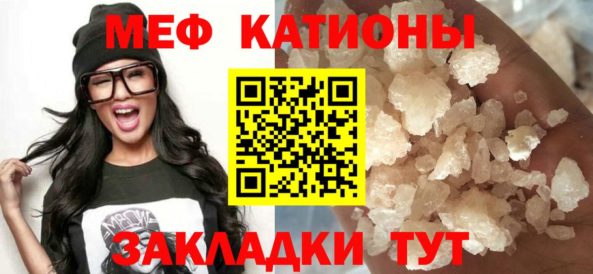 Луховицы  Меф кристаллы  МЕФ  Вход с VPN  Мефедрон mephedrone  МЕФ 