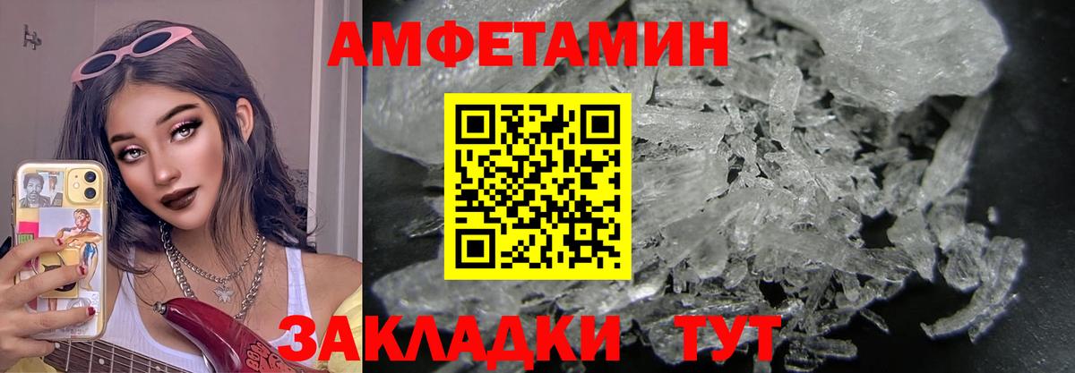 МЕТАМФЕТАМИН витя Луховицы