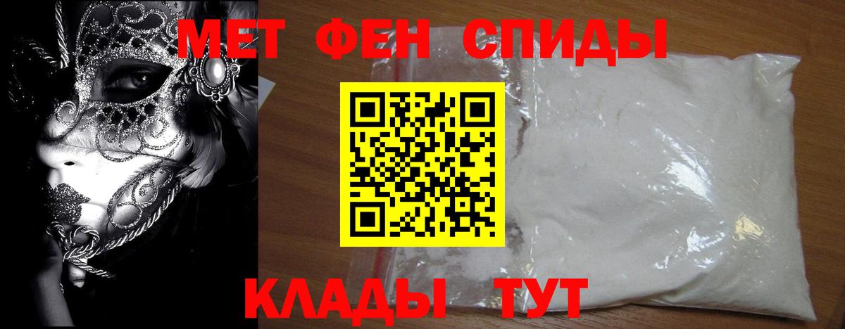 Метамфетамин мет  Вход с VPN  Метамфетамин мет  Луховицы 