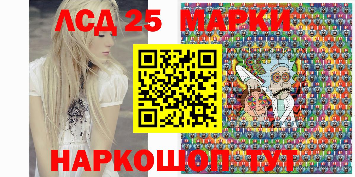 Марки NBOMe 1,8мг Луховицы