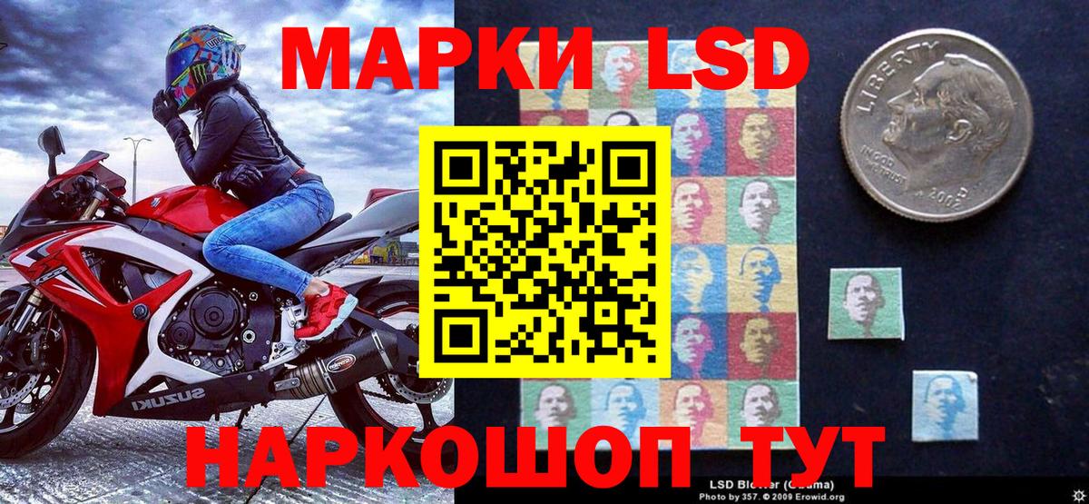 Марки 25I-NBOMe 1500мкг  Вход с VPN  Луховицы 
