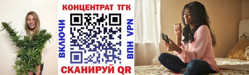 Дистиллят ТГК вейп  Луховицы 