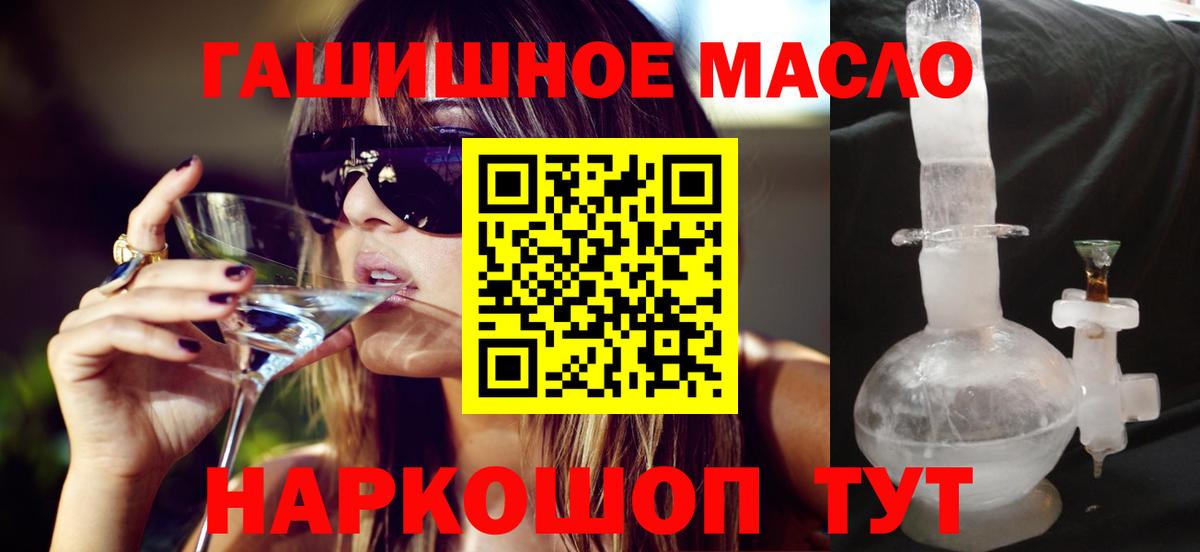 Дистиллят ТГК THC oil  ТГК THC oil  Луховицы  Вход с VPN 