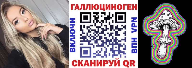 Галлюциногенные грибы GOLDEN TEACHER Луховицы