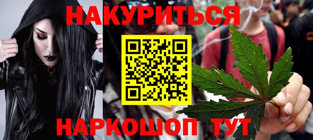 Бошки марихуана планчик Луховицы