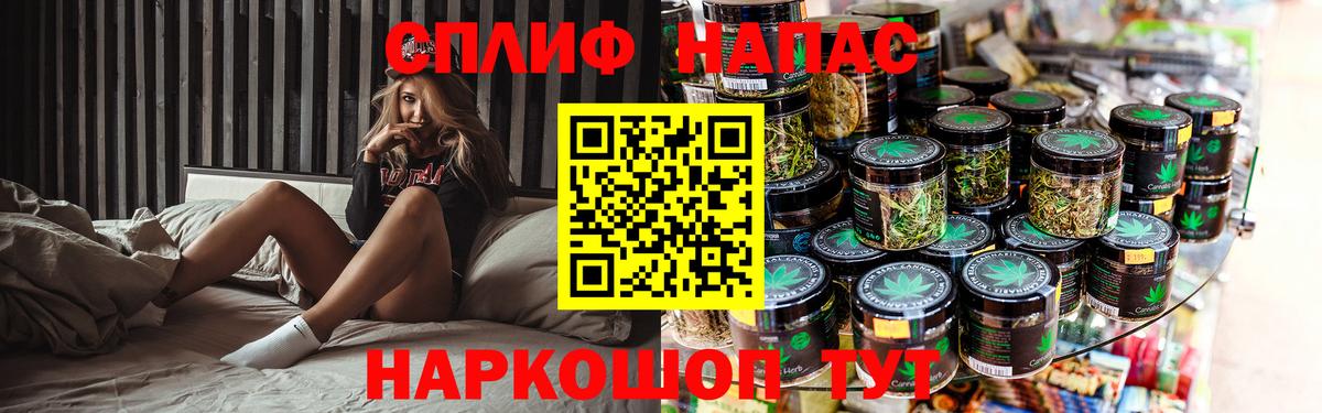Бошки Шишки Луховицы