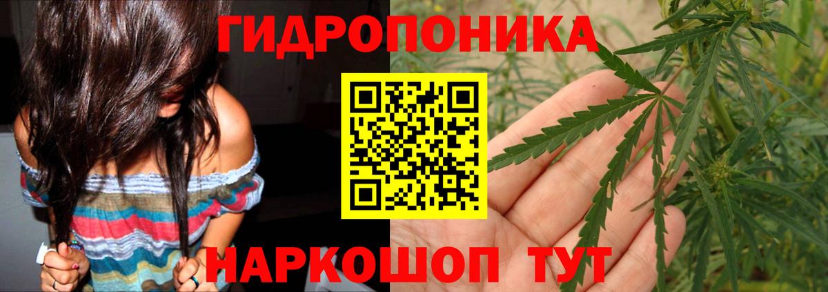 Каннабис индика  Вход с VPN  Луховицы  МАРИХУАНА Bruce Banner 